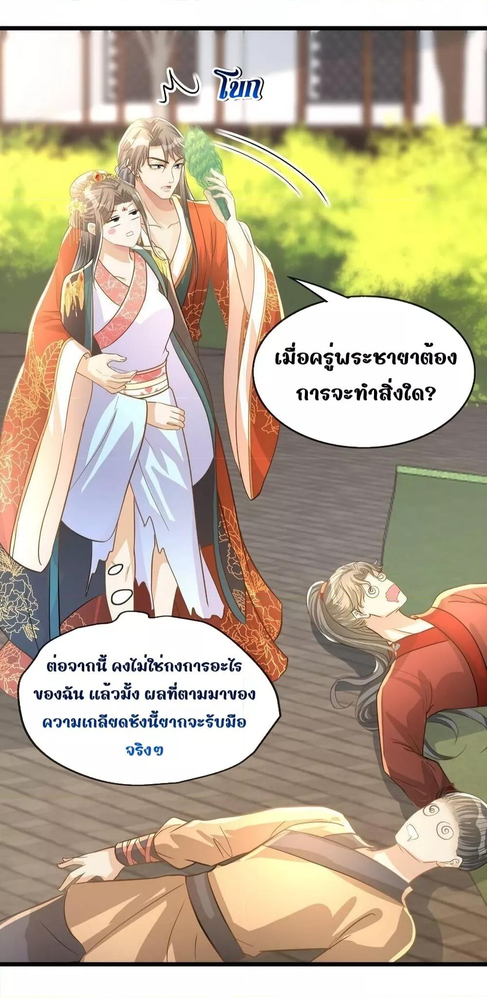 Manga-lc-com อ่านมังงะ อ่านการ์ตูน ออนไลน์ ฟรี ButwhatifHis ตอนที่ 1 2 3 4 5 6 7 8 9 10 11 12 13 14 ฟรี ไม่มีโฆษณา Manga-lc - อ่าน มังงะ อ่าน การ์ตูน ออนไลน์ อ่านมังงะ ฟรี
