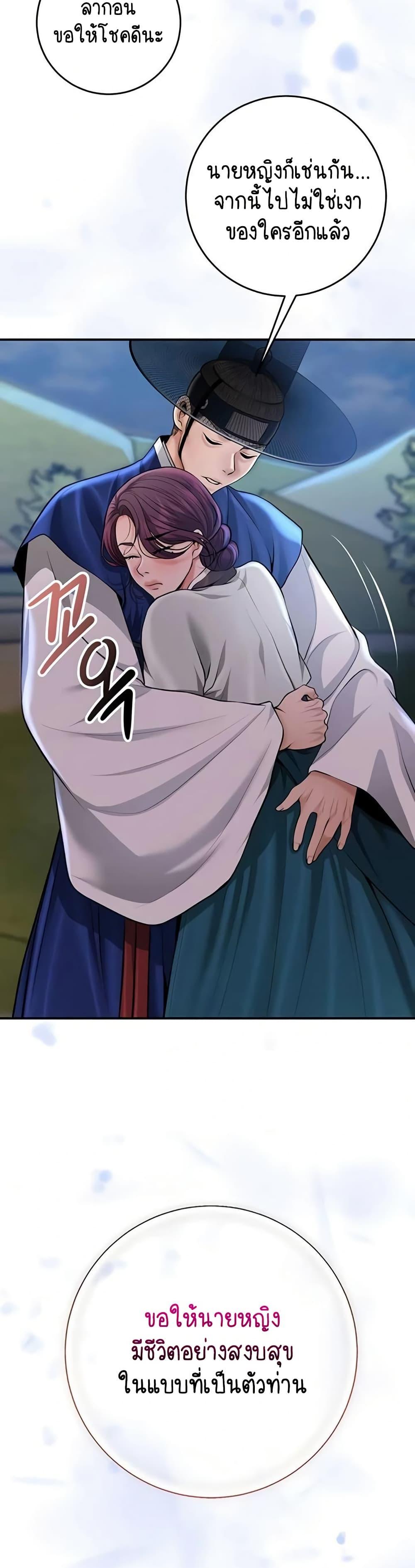 Doujin-Lc- อ่าน โดจิน มังฮวา เกาหลี ญี่ปุ่น จีน แปลไทย Brothel ตอนที่ 1 2 3 4 5 6 7 8 9 10 11 12 13 14 ฟรี ไม่มีโฆษณา อ่าน โดจิน Manhwa เกาหลี ญี่ปุ่น จีน เรามีครบ คัดมาให้เน้นๆ โดจิน 18+ รับประกันความฟินโดย  Doujin Lc