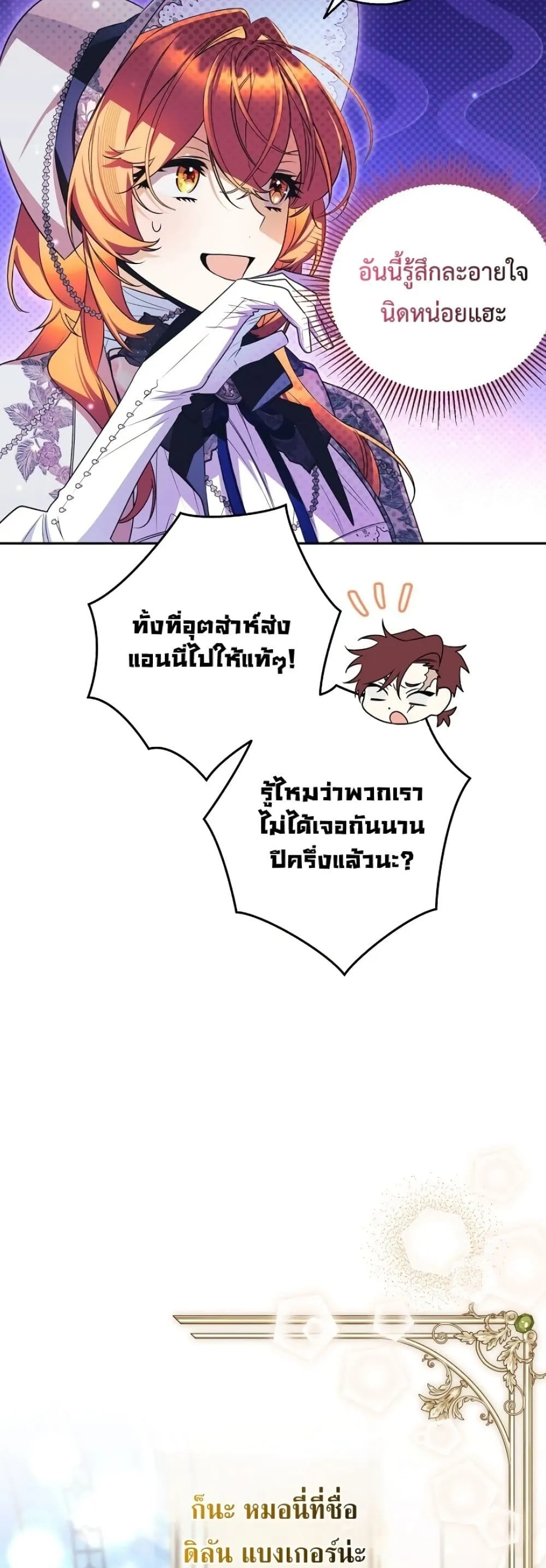 Manga-lc-com อ่านมังงะ อ่านการ์ตูน ออนไลน์ ฟรี Marriage With A Suspiciously Demure Husband ตอนที่ 1 2 3 4 5 6 7 8 9 10 11 12 13 14 ฟรี ไม่มีโฆษณา Manga-lc - อ่าน มังงะ อ่าน การ์ตูน ออนไลน์ อ่านมังงะ ฟรี