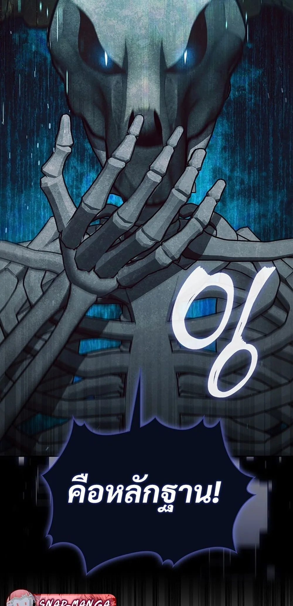 How to Survive Restructuring ว_ธ_เอาต_วรอดจากการปร_บโครงสร_าง ตอนที่ ตอนที่ 43 รูปที่ 21