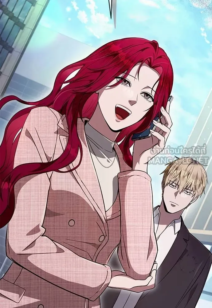 เชื่อเถอะ ฉันเป็นฮัน ตอนที่ 79 รูปที่ 119