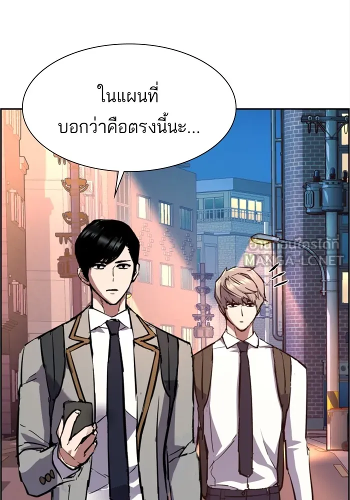 พี่ชายสายบอดี้การ์ด ตอนที่ 125 รูปที่ 87