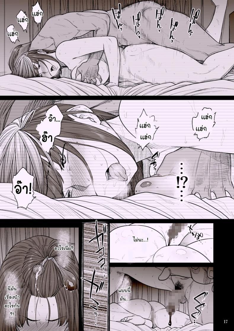 Doujin-Lc- อ่าน โดจิน มังฮวา เกาหลี ญี่ปุ่น จีน แปลไทย เพื่อนสมัยเด็กของผมเปลี่ยนไป [Hayo-Cinema (Etuzan Jakusui)] B.S.S.² - My Smart, Beautiful Childhood Friend That I Loved First Became an Assistant of an Upperclassman’s Club and He Did Whatever He Pleased to Her ตอนที่ 1 2 3 4 5 6 7 8 9 10 11 12 13 14 ฟรี ไม่มีโฆษณา อ่าน โดจิน Manhwa เกาหลี ญี่ปุ่น จีน เรามีครบ คัดมาให้เน้นๆ โดจิน 18+ รับประกันความฟินโดย  Doujin Lc