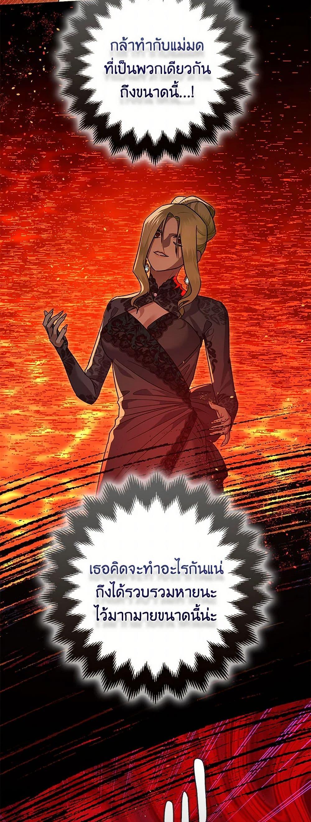 Manga-lc-com อ่านมังงะ อ่านการ์ตูน ออนไลน์ ฟรี The Tyrant’s Tranquilizer ตอนที่ 1 2 3 4 5 6 7 8 9 10 11 12 13 14 ฟรี ไม่มีโฆษณา Manga-lc - อ่าน มังงะ อ่าน การ์ตูน ออนไลน์ อ่านมังงะ ฟรี