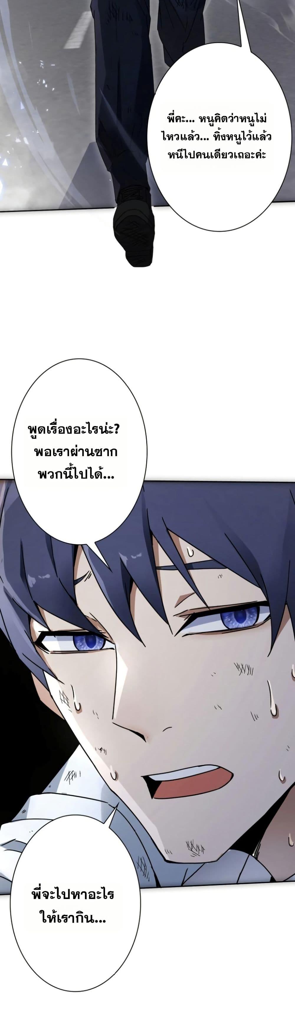 Manga-lc-com อ่านมังงะ อ่านการ์ตูน ออนไลน์ ฟรี Aiming for Maximal Level in a Post-Apocalyptic World ตอนที่ 1 2 3 4 5 6 7 8 9 10 11 12 13 14 ฟรี ไม่มีโฆษณา Manga-lc - อ่าน มังงะ อ่าน การ์ตูน ออนไลน์ อ่านมังงะ ฟรี