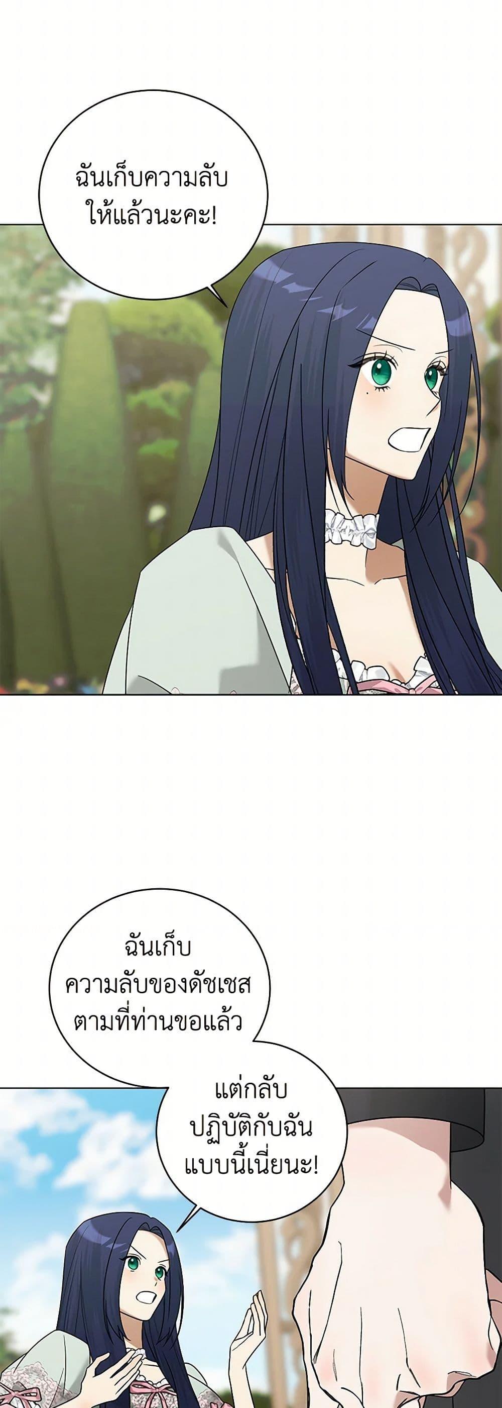 Manga-lc-com อ่านมังงะ อ่านการ์ตูน ออนไลน์ ฟรี Somehow, My Tyrant Husband Has Became Cautious ตอนที่ 1 2 3 4 5 6 7 8 9 10 11 12 13 14 ฟรี ไม่มีโฆษณา Manga-lc - อ่าน มังงะ อ่าน การ์ตูน ออนไลน์ อ่านมังงะ ฟรี