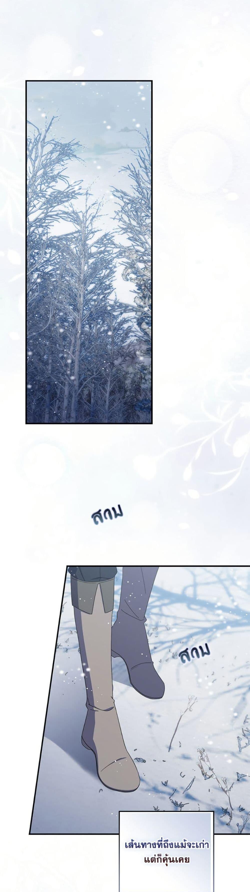 Manga-lc-com อ่านมังงะ อ่านการ์ตูน ออนไลน์ ฟรี I Listened to My Husband and Brought In a Lover ตอนที่ 1 2 3 4 5 6 7 8 9 10 11 12 13 14 ฟรี ไม่มีโฆษณา Manga-lc - อ่าน มังงะ อ่าน การ์ตูน ออนไลน์ อ่านมังงะ ฟรี