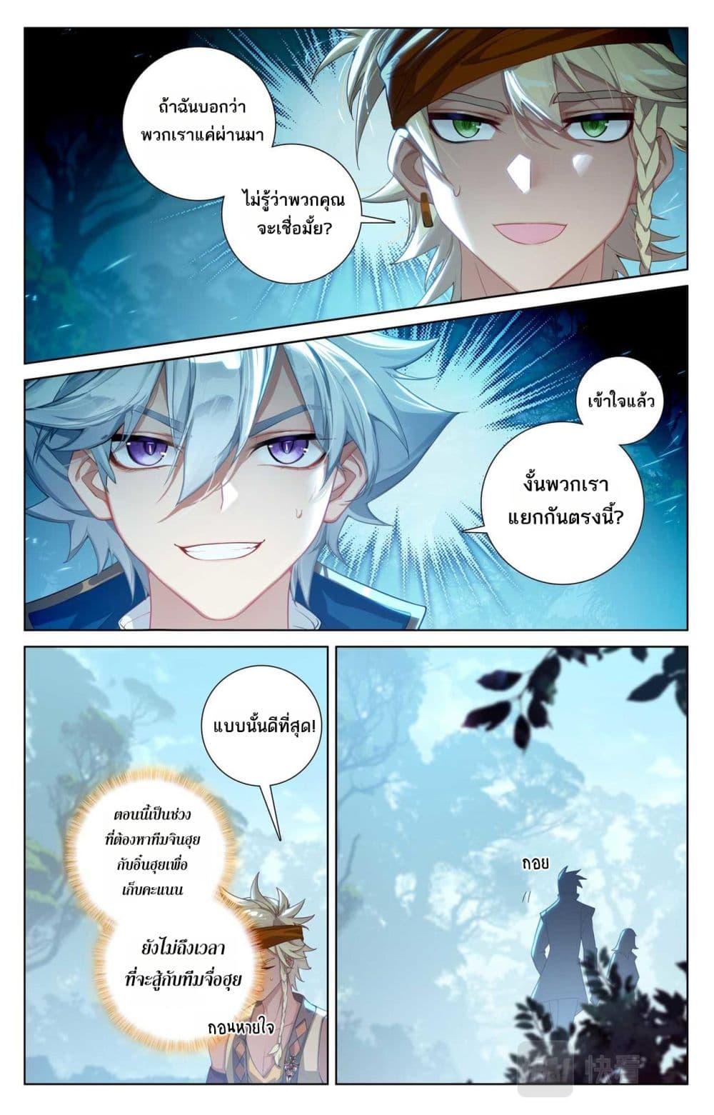 Manga-lc-com อ่านมังงะ อ่านการ์ตูน ออนไลน์ ฟรี Absolute Resonance ตอนที่ 1 2 3 4 5 6 7 8 9 10 11 12 13 14 ฟรี ไม่มีโฆษณา Manga-lc - อ่าน มังงะ อ่าน การ์ตูน ออนไลน์ อ่านมังงะ ฟรี