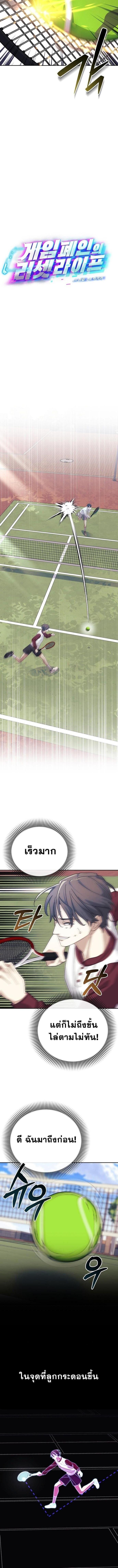 Manga-lc-com อ่านมังงะ อ่านการ์ตูน ออนไลน์ ฟรี Reset Life of a Hardcore Gamer ตอนที่ 1 2 3 4 5 6 7 8 9 10 11 12 13 14 ฟรี ไม่มีโฆษณา Manga-lc - อ่าน มังงะ อ่าน การ์ตูน ออนไลน์ อ่านมังงะ ฟรี