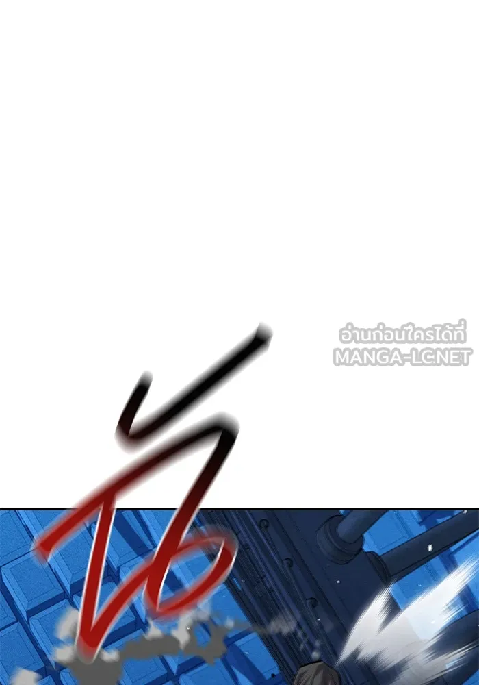 แยกร่าง ล่าอัตโนมัติ ตอนที่ 92 ทางเลือกสุดท้าย รูปที่ 144