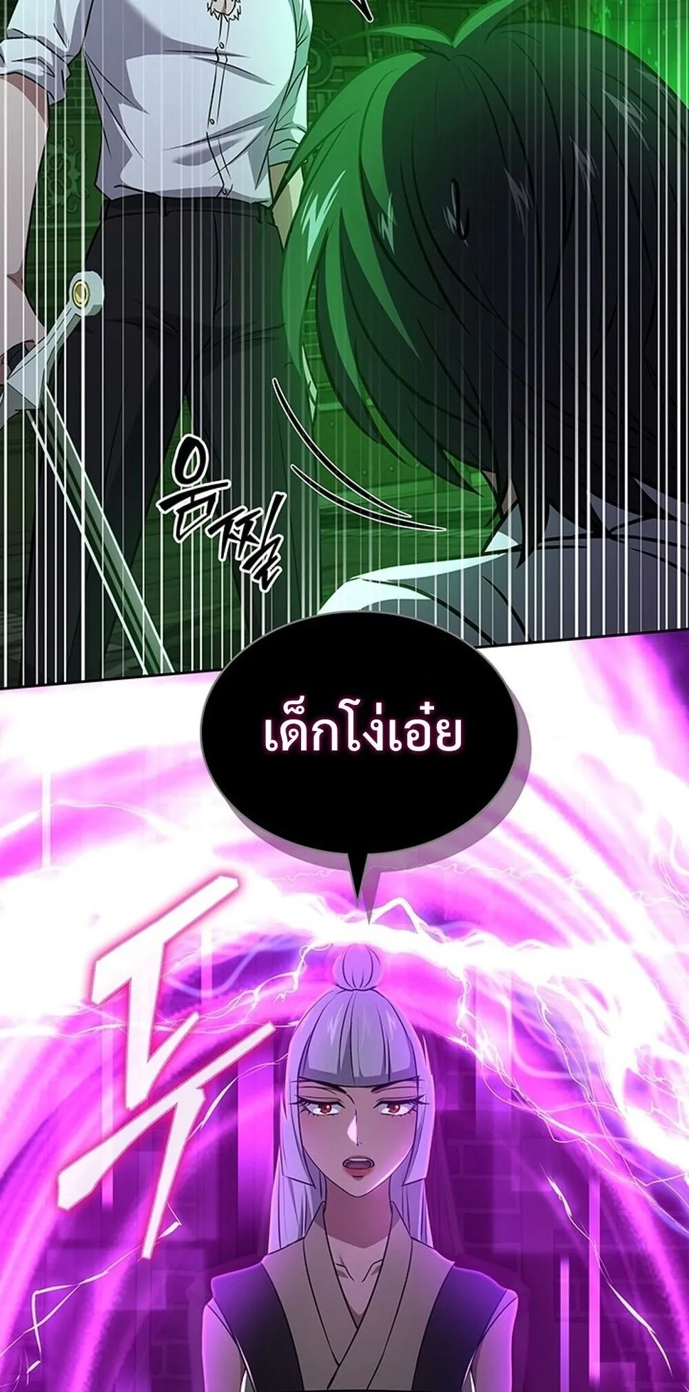 How to Survive Restructuring ว_ธ_เอาต_วรอดจากการปร_บโครงสร_าง ตอนที่ ตอนที่ 63 รูปที่ 66