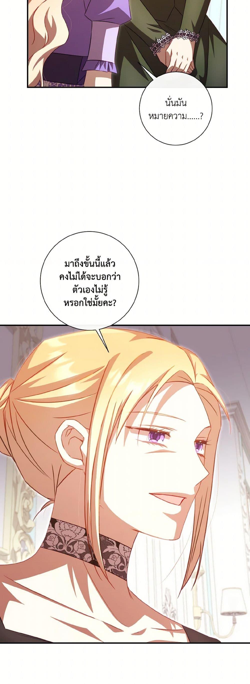 Manga-lc-com อ่านมังงะ อ่านการ์ตูน ออนไลน์ ฟรี Requiem for the Queen ตอนที่ 1 2 3 4 5 6 7 8 9 10 11 12 13 14 ฟรี ไม่มีโฆษณา Manga-lc - อ่าน มังงะ อ่าน การ์ตูน ออนไลน์ อ่านมังงะ ฟรี