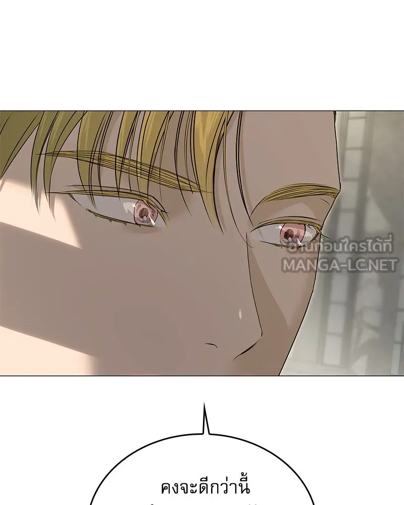 กำราบรักร้ายนายจอมพยศ ตอนที่ 23 รูปที่ 114