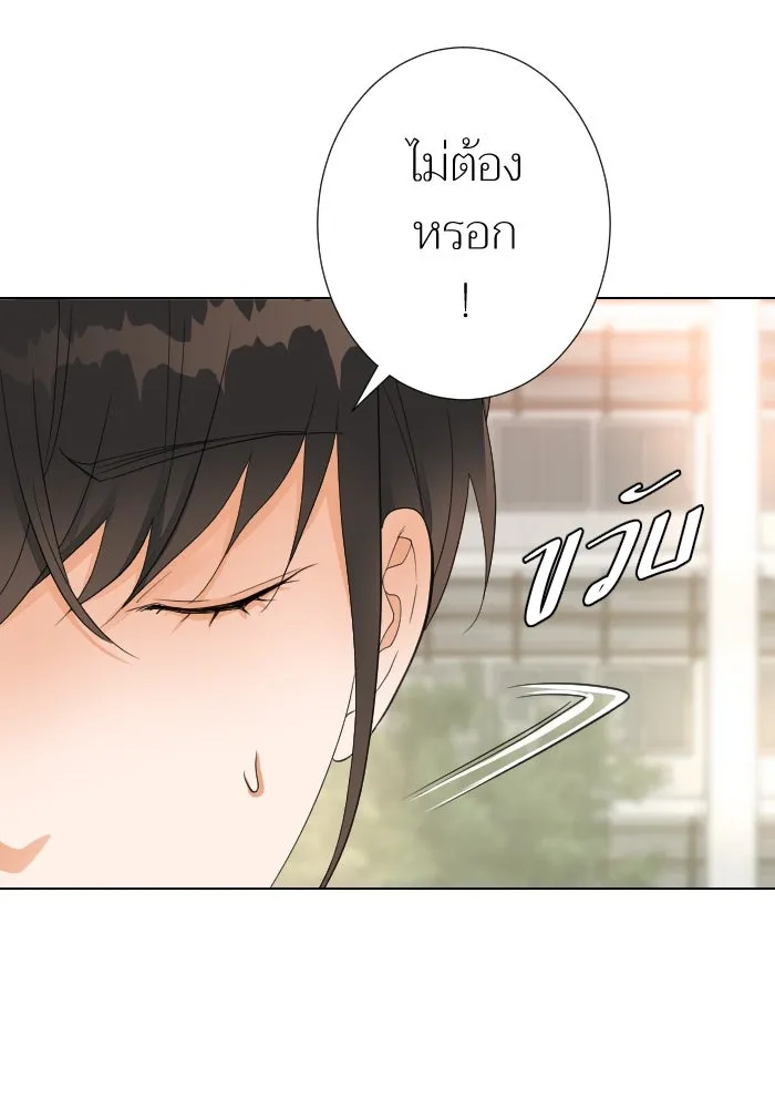 2nd Love หนุ่มเฮ้วสาวbrเปรี้ยวรักเดียวโด ตอนที่ 15 รูปที่ 34