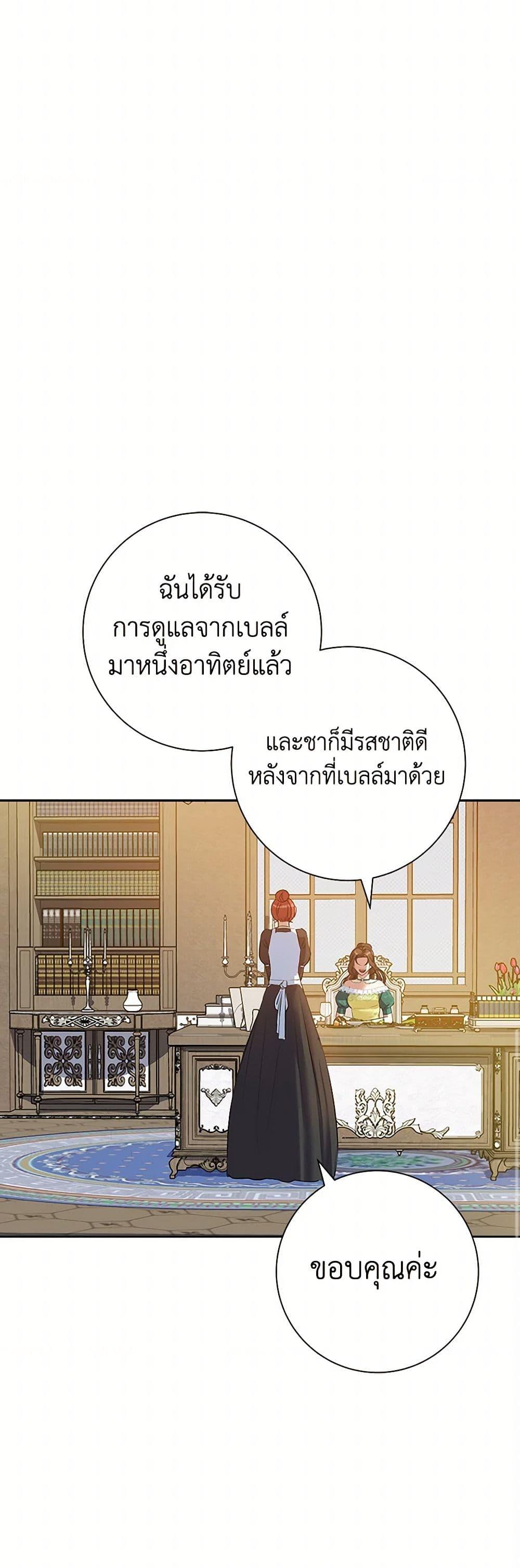 Manga-lc-com อ่านมังงะ อ่านการ์ตูน ออนไลน์ ฟรี The Villainess Once Said ตอนที่ 1 2 3 4 5 6 7 8 9 10 11 12 13 14 ฟรี ไม่มีโฆษณา Manga-lc - อ่าน มังงะ อ่าน การ์ตูน ออนไลน์ อ่านมังงะ ฟรี