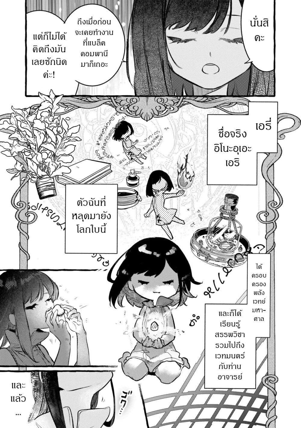 Manga-lc-com อ่านมังงะ อ่านการ์ตูน ออนไลน์ ฟรี Shinmai Majo no Isekai o Kiraku tabi Isekai ni Ochita Moto Arafo Shachiku wa Majo no Deshi o Nanori dai ni no Jinsei o Oka suru ตอนที่ 1 2 3 4 5 6 7 8 9 10 11 12 13 14 ฟรี ไม่มีโฆษณา Manga-lc - อ่าน มังงะ อ่าน การ์ตูน ออนไลน์ อ่านมังงะ ฟรี