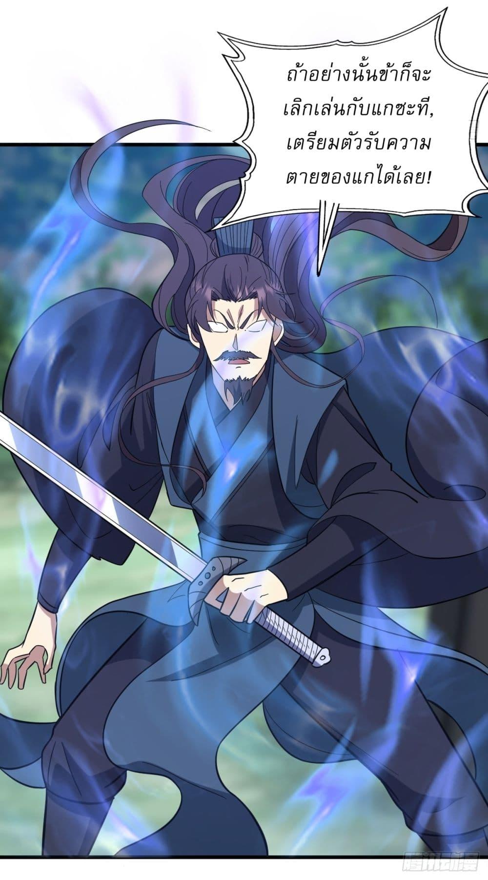 Manga-lc-com อ่านมังงะ อ่านการ์ตูน ออนไลน์ ฟรี Invincible After a Hundred Years of Seclusion ตอนที่ 1 2 3 4 5 6 7 8 9 10 11 12 13 14 ฟรี ไม่มีโฆษณา Manga-lc - อ่าน มังงะ อ่าน การ์ตูน ออนไลน์ อ่านมังงะ ฟรี