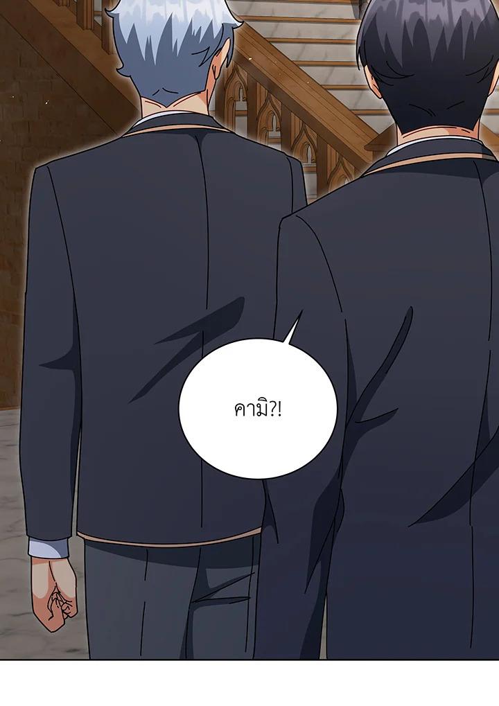 Doujin-Lc- อ่าน โดจิน มังฮวา เกาหลี ญี่ปุ่น จีน แปลไทย Necromancer Academy ตอนที่ 1 2 3 4 5 6 7 8 9 10 11 12 13 14 ฟรี ไม่มีโฆษณา อ่าน โดจิน Manhwa เกาหลี ญี่ปุ่น จีน เรามีครบ คัดมาให้เน้นๆ โดจิน 18+ รับประกันความฟินโดย  Doujin Lc