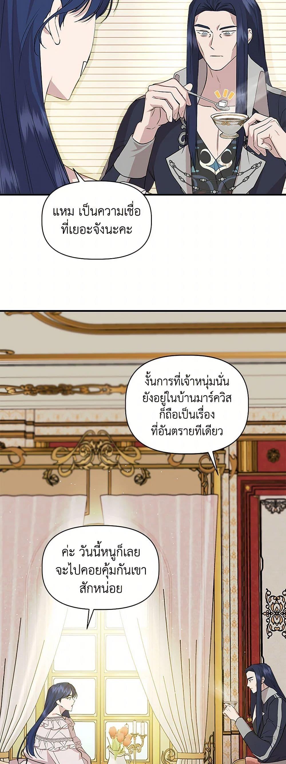Manga-lc-com อ่านมังงะ อ่านการ์ตูน ออนไลน์ ฟรี I Wasn’t the Cinderella ตอนที่ 1 2 3 4 5 6 7 8 9 10 11 12 13 14 ฟรี ไม่มีโฆษณา Manga-lc - อ่าน มังงะ อ่าน การ์ตูน ออนไลน์ อ่านมังงะ ฟรี