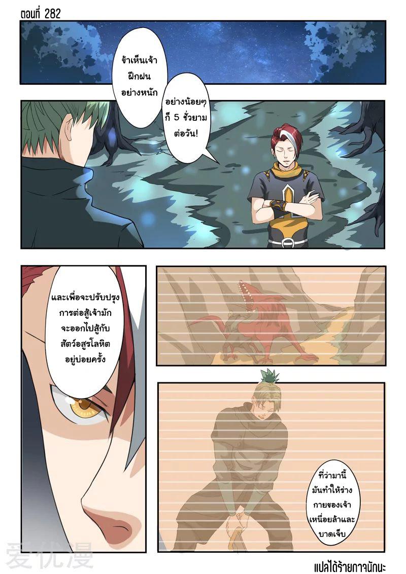 Manga-lc-com อ่านมังงะ อ่านการ์ตูน ออนไลน์ ฟรี Martial Master ตอนที่ 1 2 3 4 5 6 7 8 9 10 11 12 13 14 ฟรี ไม่มีโฆษณา Manga-lc - อ่าน มังงะ อ่าน การ์ตูน ออนไลน์ อ่านมังงะ ฟรี