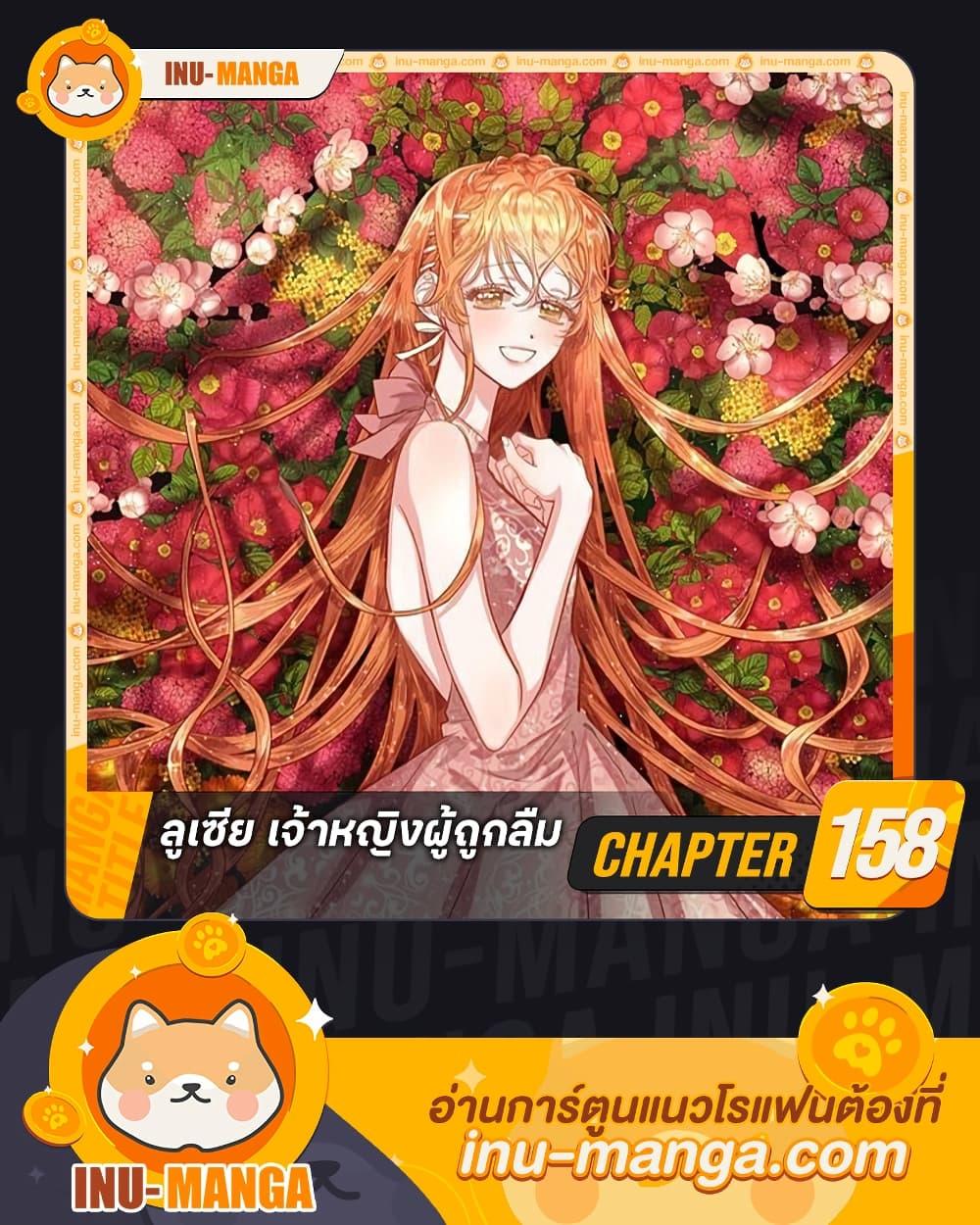 Manga-lc-com อ่านมังงะ อ่านการ์ตูน ออนไลน์ ฟรี Lucia ตอนที่ 1 2 3 4 5 6 7 8 9 10 11 12 13 14 ฟรี ไม่มีโฆษณา Manga-lc - อ่าน มังงะ อ่าน การ์ตูน ออนไลน์ อ่านมังงะ ฟรี