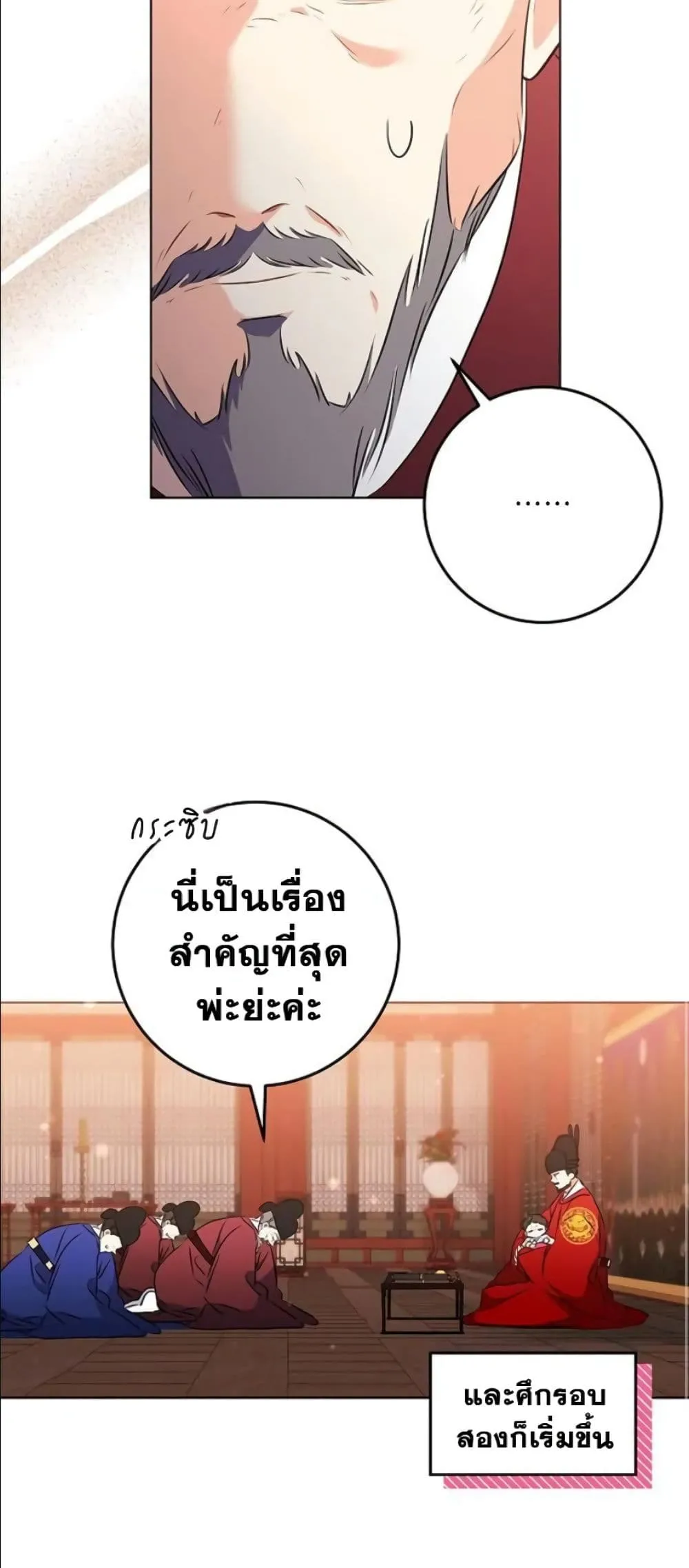 Manga-lc-com อ่านมังงะ อ่านการ์ตูน ออนไลน์ ฟรี The Princess’s Guide to a Perfect Life ตอนที่ 1 2 3 4 5 6 7 8 9 10 11 12 13 14 ฟรี ไม่มีโฆษณา Manga-lc - อ่าน มังงะ อ่าน การ์ตูน ออนไลน์ อ่านมังงะ ฟรี