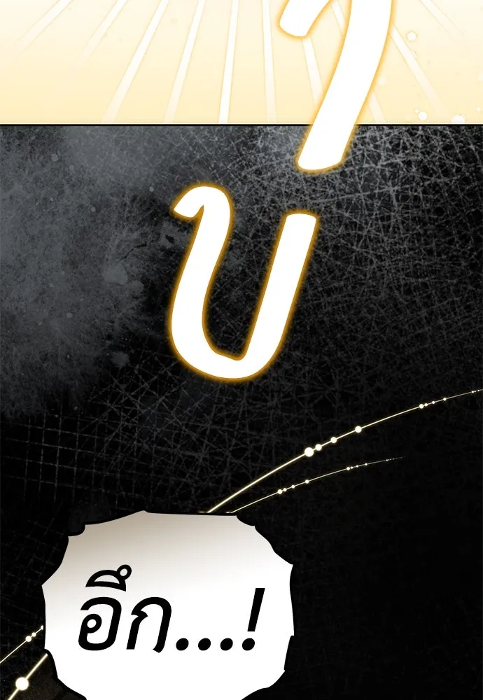 ยัยจิ๋วสมองแจ๋ว ตอนที่ 16 รูปที่ 53