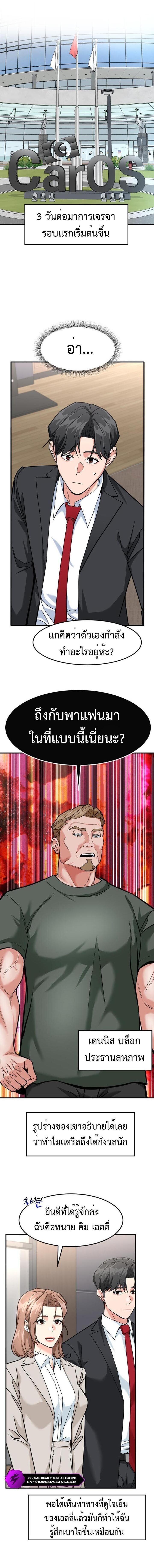 Manga-lc-com อ่านมังงะ อ่านการ์ตูน ออนไลน์ ฟรี Investors Who See the Future ตอนที่ 1 2 3 4 5 6 7 8 9 10 11 12 13 14 ฟรี ไม่มีโฆษณา Manga-lc - อ่าน มังงะ อ่าน การ์ตูน ออนไลน์ อ่านมังงะ ฟรี