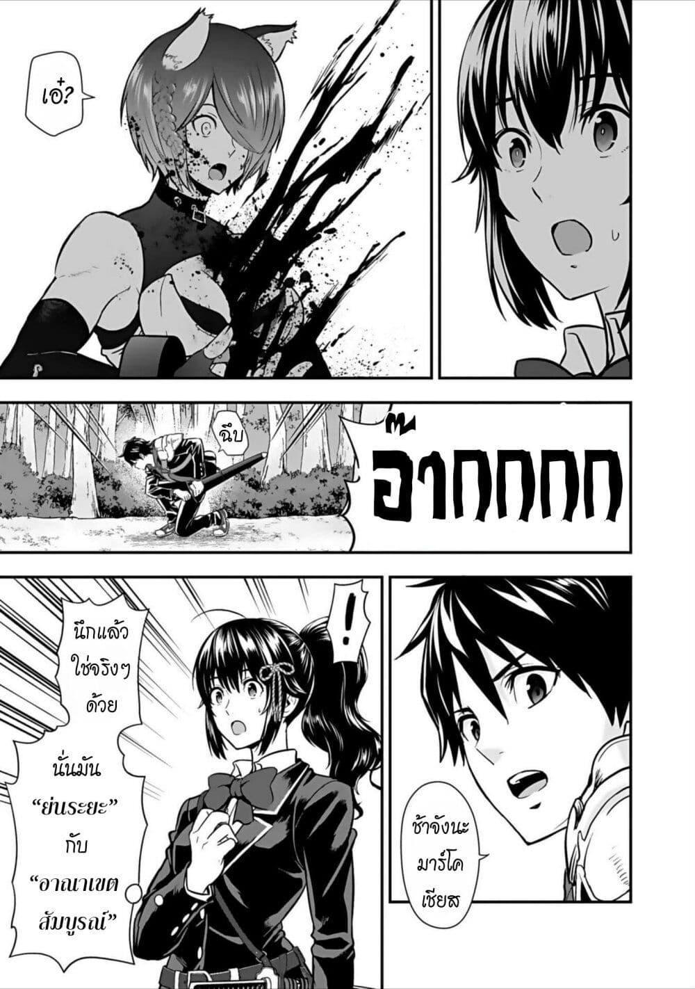 Manga-lc-com อ่านมังงะ อ่านการ์ตูน ออนไลน์ ฟรี Isekai class shoukan saretara R18 no skill o kakutoku shita node, yaritai houdai sasete moraimasu! ตอนที่ 1 2 3 4 5 6 7 8 9 10 11 12 13 14 ฟรี ไม่มีโฆษณา Manga-lc - อ่าน มังงะ อ่าน การ์ตูน ออนไลน์ อ่านมังงะ ฟรี