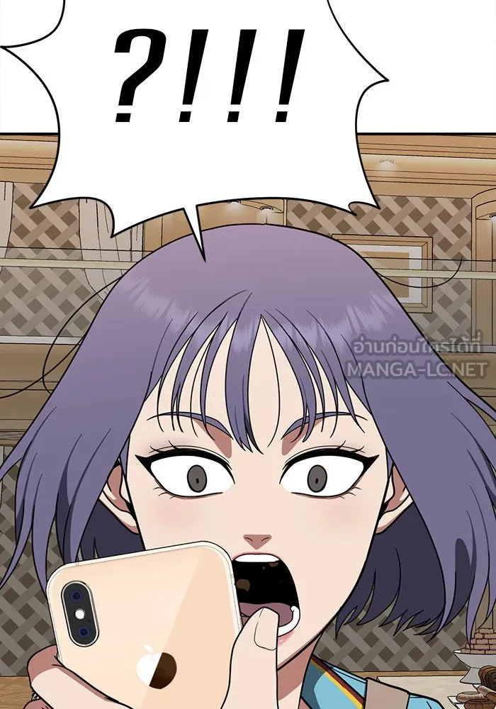 ช่วยเปลี่ยนฉันที ตอนที่ 109. ชูดูนา 8 รูปที่ 99