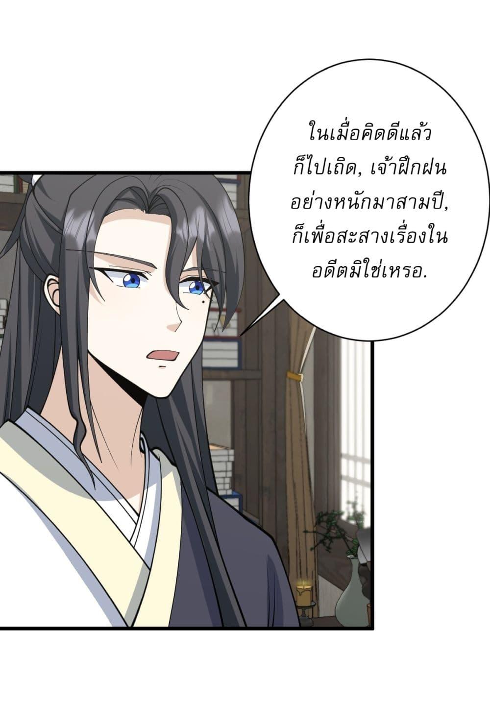 Manga-lc-com อ่านมังงะ อ่านการ์ตูน ออนไลน์ ฟรี Invincible After a Hundred Years of Seclusion ตอนที่ 1 2 3 4 5 6 7 8 9 10 11 12 13 14 ฟรี ไม่มีโฆษณา Manga-lc - อ่าน มังงะ อ่าน การ์ตูน ออนไลน์ อ่านมังงะ ฟรี