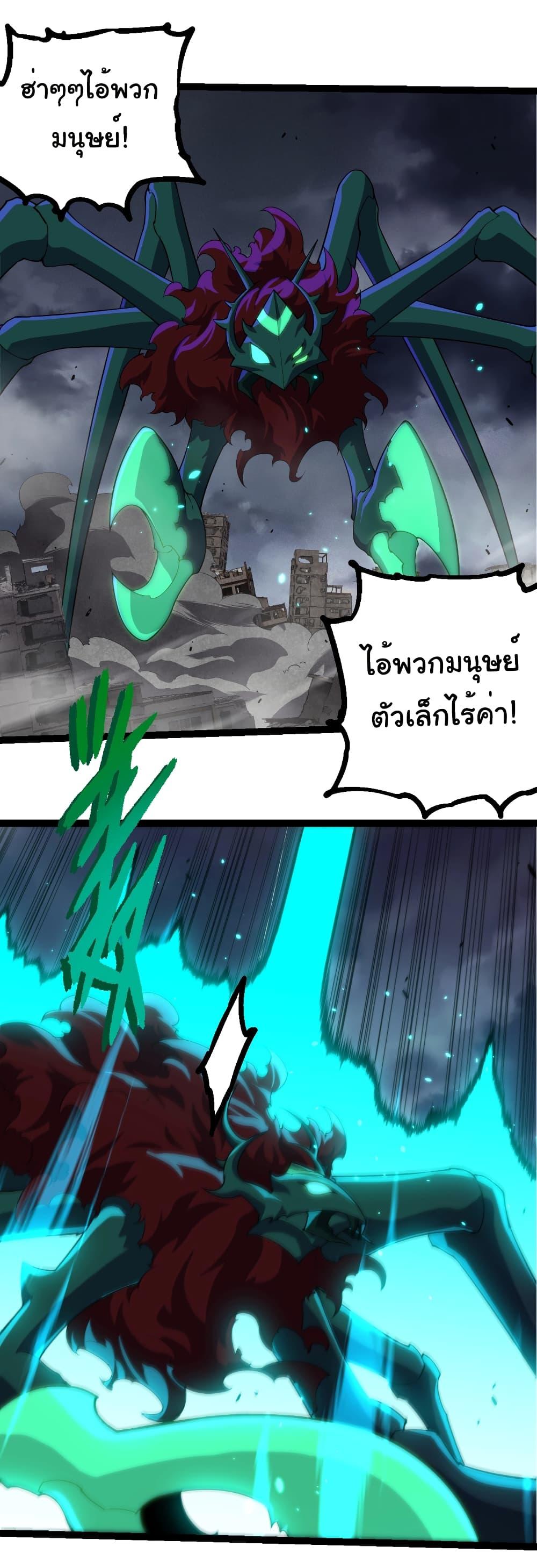 Manga-lc-com อ่านมังงะ อ่านการ์ตูน ออนไลน์ ฟรี Evolution from the Big Tree ตอนที่ 1 2 3 4 5 6 7 8 9 10 11 12 13 14 ฟรี ไม่มีโฆษณา Manga-lc - อ่าน มังงะ อ่าน การ์ตูน ออนไลน์ อ่านมังงะ ฟรี