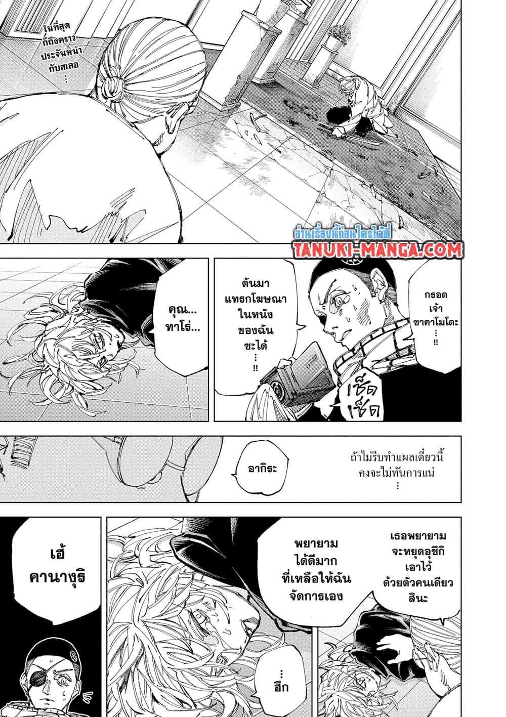 Manga-lc-com อ่านมังงะ อ่านการ์ตูน ออนไลน์ ฟรี Sakamoto Days ตอนที่ 1 2 3 4 5 6 7 8 9 10 11 12 13 14 ฟรี ไม่มีโฆษณา Manga-lc - อ่าน มังงะ อ่าน การ์ตูน ออนไลน์ อ่านมังงะ ฟรี