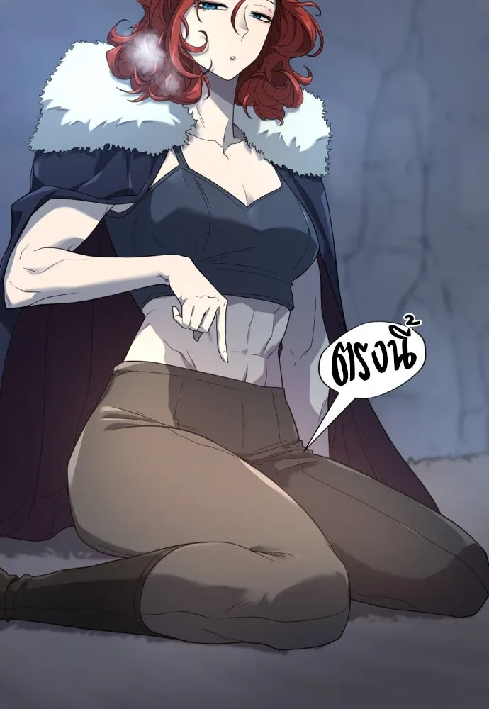 ยอดสถาปนิกผู้พิทักษ์อาณาจักร ตอนที่ 174 รูปที่ 67