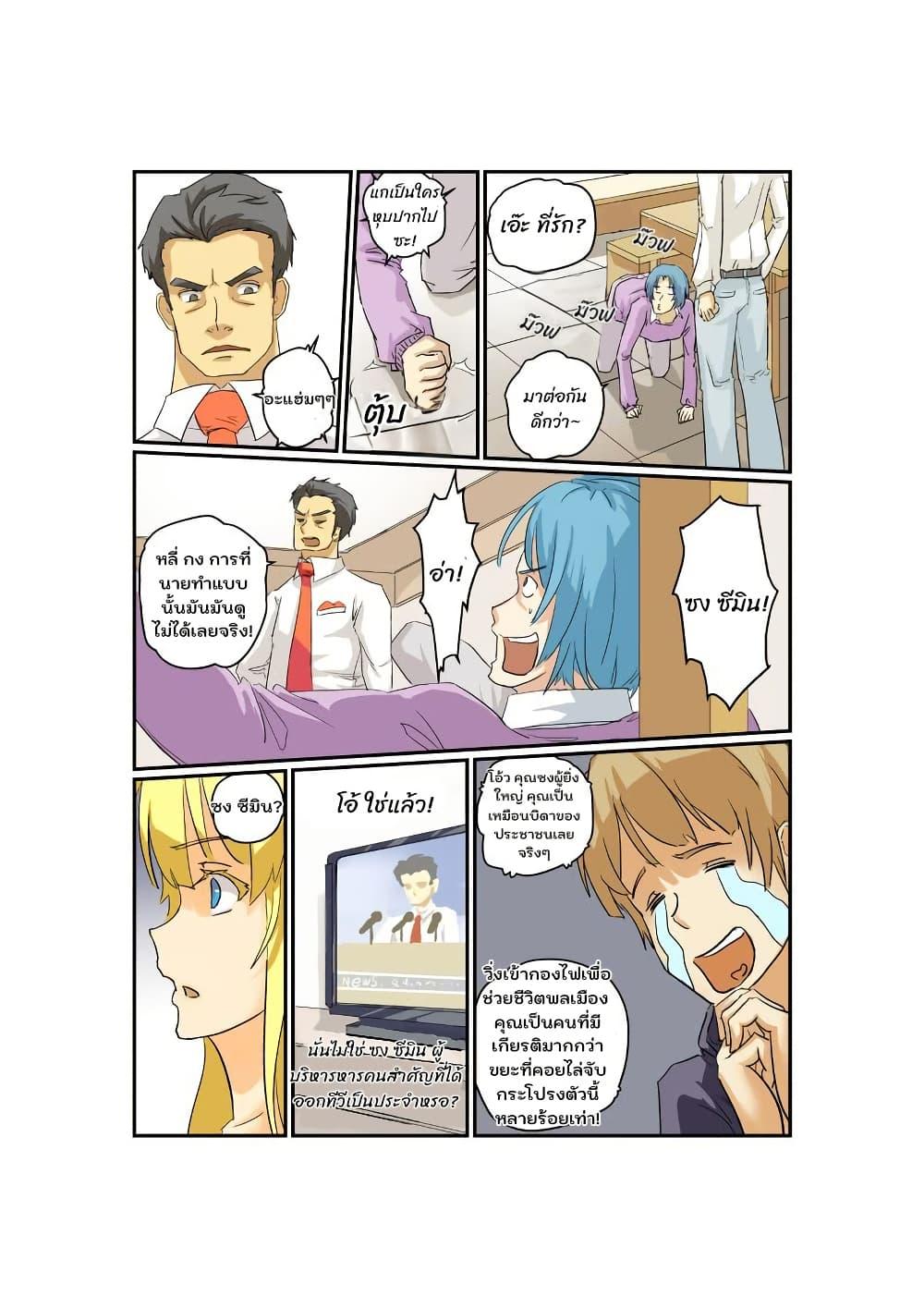 Manga-lc-com อ่านมังงะ อ่านการ์ตูน ออนไลน์ ฟรี From Today I’ll Be a Goddess ตอนที่ 1 2 3 4 5 6 7 8 9 10 11 12 13 14 ฟรี ไม่มีโฆษณา Manga-lc - อ่าน มังงะ อ่าน การ์ตูน ออนไลน์ อ่านมังงะ ฟรี