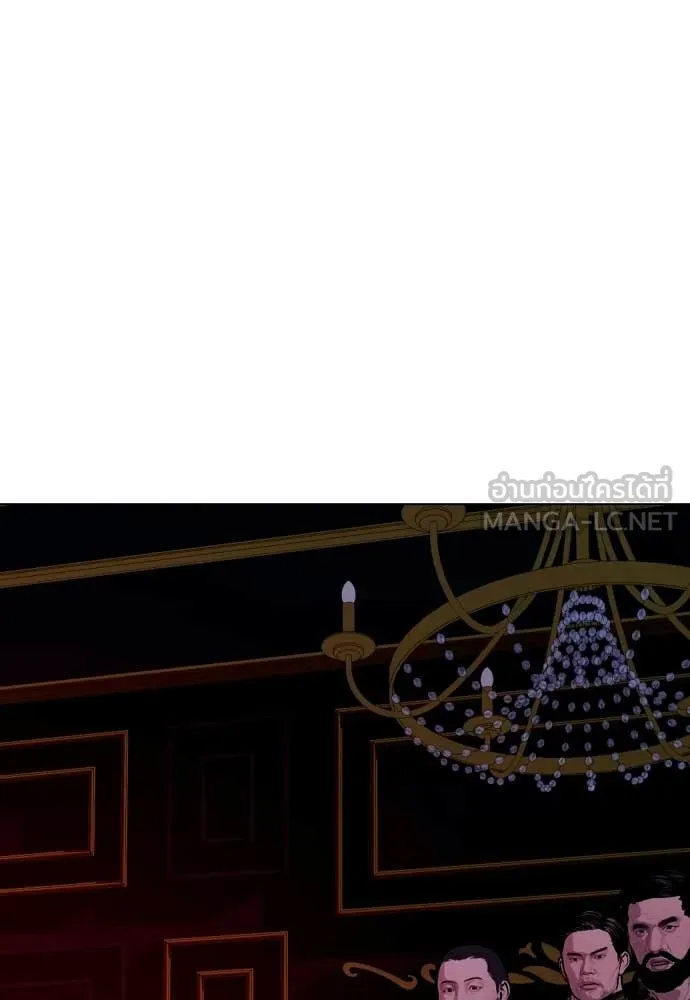 หมาหัวเน่า ตอนที่ 150 รูปที่ 42