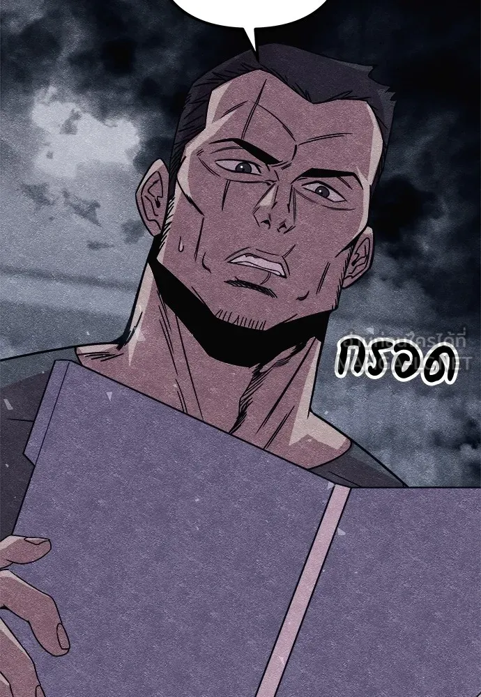 Zombie X Slasher ตอนที่ 12 รูปที่ 15