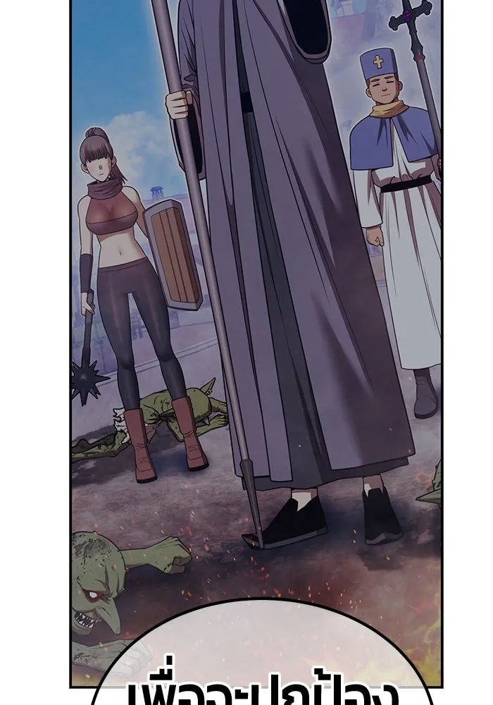 +99 ท่อนไม้พร้อมบวก ตอนที่ 71 npc (1) รูปที่ 386