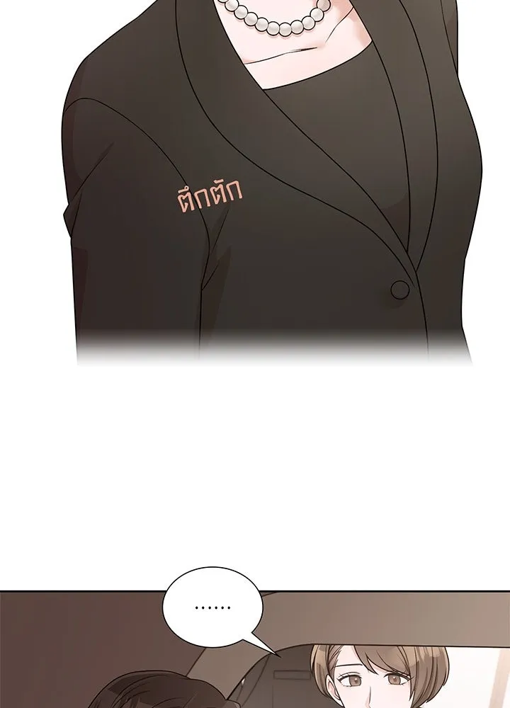 เพลิงแค้นผลาญใจ ตอนที่ 22 รูปที่ 92