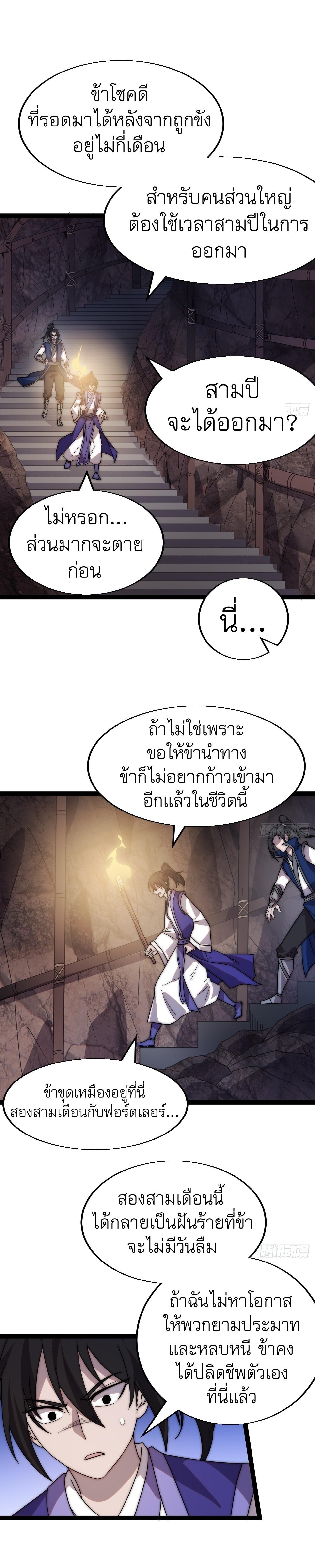 Manga-lc-com อ่านมังงะ อ่านการ์ตูน ออนไลน์ ฟรี It Starts With A Mountain ตอนที่ 1 2 3 4 5 6 7 8 9 10 11 12 13 14 ฟรี ไม่มีโฆษณา Manga-lc - อ่าน มังงะ อ่าน การ์ตูน ออนไลน์ อ่านมังงะ ฟรี