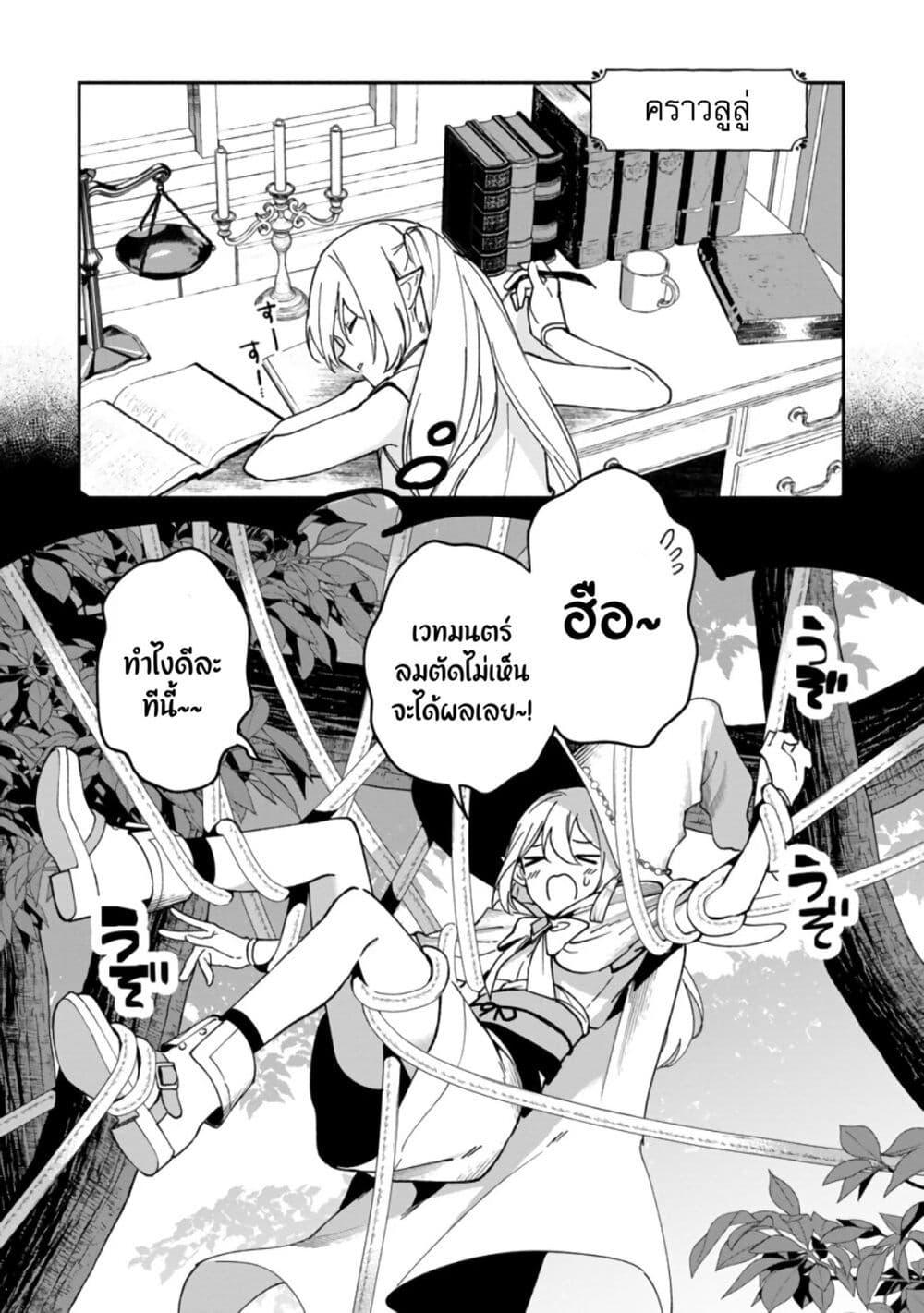 Manga-lc-com อ่านมังงะ อ่านการ์ตูน ออนไลน์ ฟรี Around Thirty Majutsushi no Yurui Harem Life Isekai to Gendai wo Ikikishite Nonbiri Kurashimasu ตอนที่ 1 2 3 4 5 6 7 8 9 10 11 12 13 14 ฟรี ไม่มีโฆษณา Manga-lc - อ่าน มังงะ อ่าน การ์ตูน ออนไลน์ อ่านมังงะ ฟรี