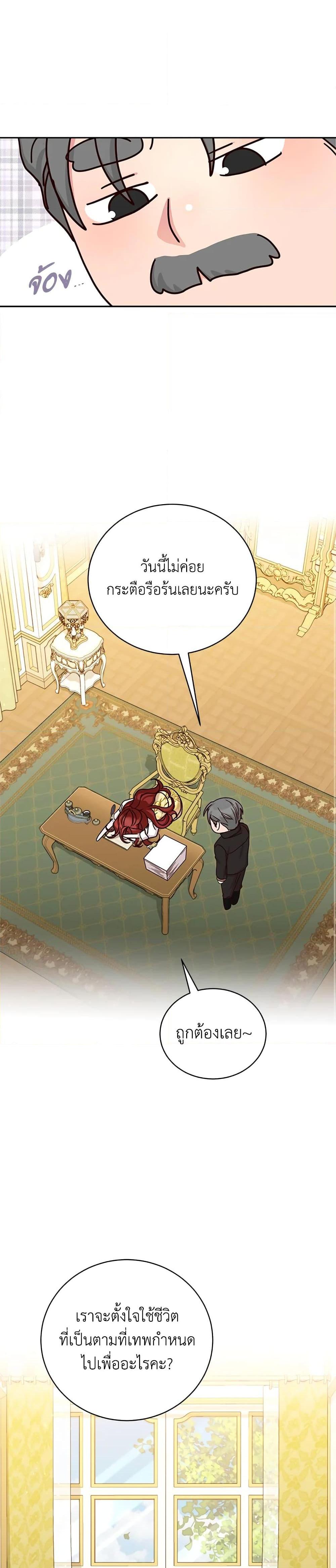 Manga-lc-com อ่านมังงะ อ่านการ์ตูน ออนไลน์ ฟรี I’ll Just Live On As A Villainess ตอนที่ 1 2 3 4 5 6 7 8 9 10 11 12 13 14 ฟรี ไม่มีโฆษณา Manga-lc - อ่าน มังงะ อ่าน การ์ตูน ออนไลน์ อ่านมังงะ ฟรี