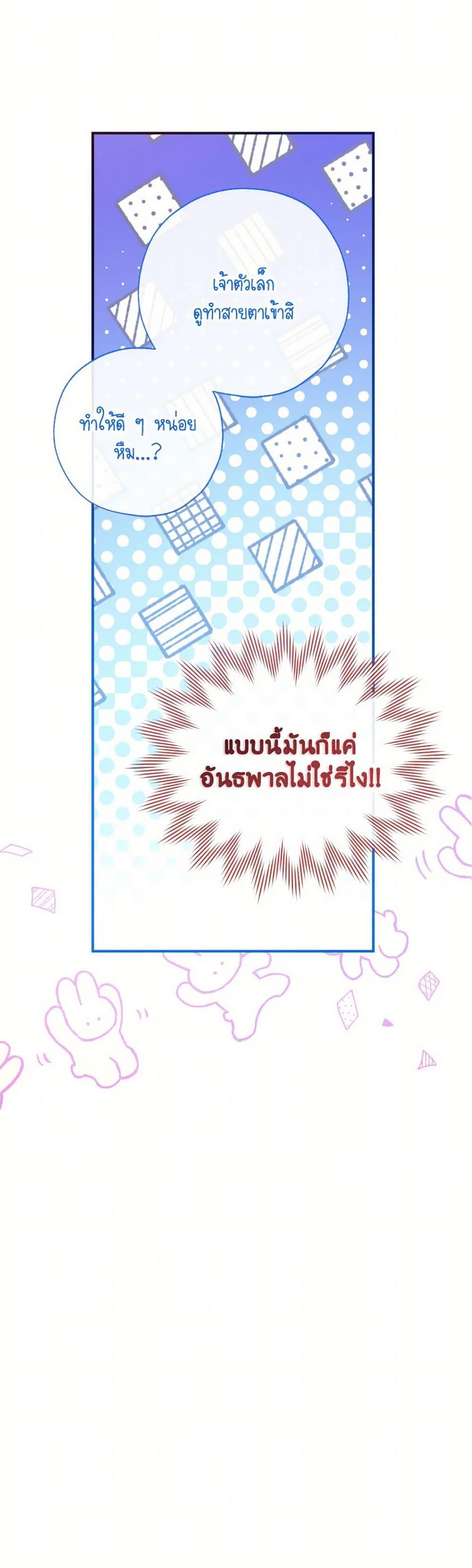 Manga-lc-com อ่านมังงะ อ่านการ์ตูน ออนไลน์ ฟรี Can We Become a Family ตอนที่ 1 2 3 4 5 6 7 8 9 10 11 12 13 14 ฟรี ไม่มีโฆษณา Manga-lc - อ่าน มังงะ อ่าน การ์ตูน ออนไลน์ อ่านมังงะ ฟรี