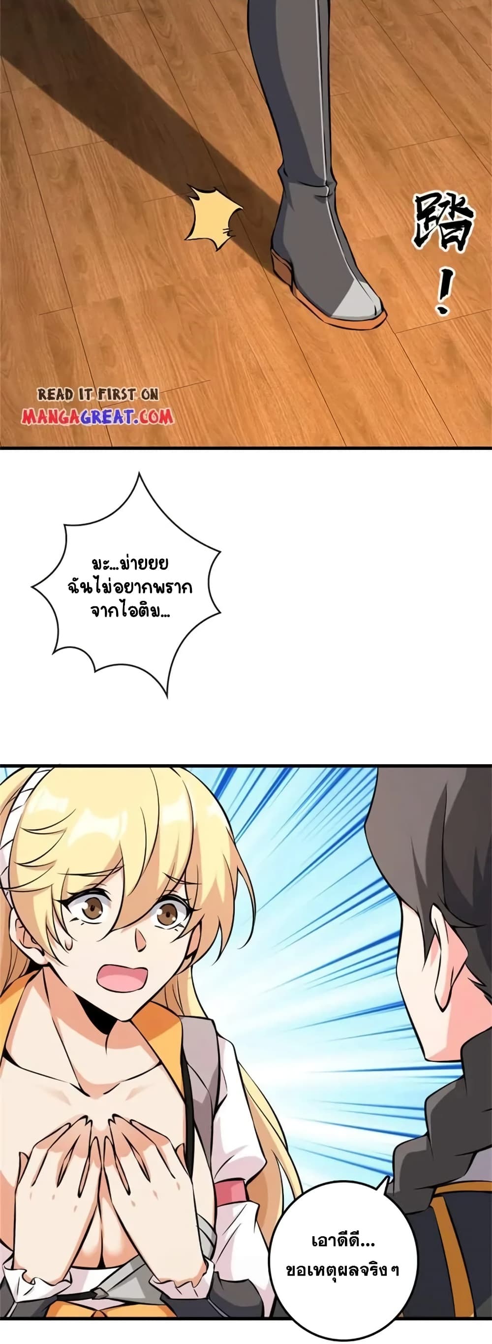 Manga-lc-com อ่านมังงะ อ่านการ์ตูน ออนไลน์ ฟรี Release That Witch ตอนที่ 1 2 3 4 5 6 7 8 9 10 11 12 13 14 ฟรี ไม่มีโฆษณา Manga-lc - อ่าน มังงะ อ่าน การ์ตูน ออนไลน์ อ่านมังงะ ฟรี