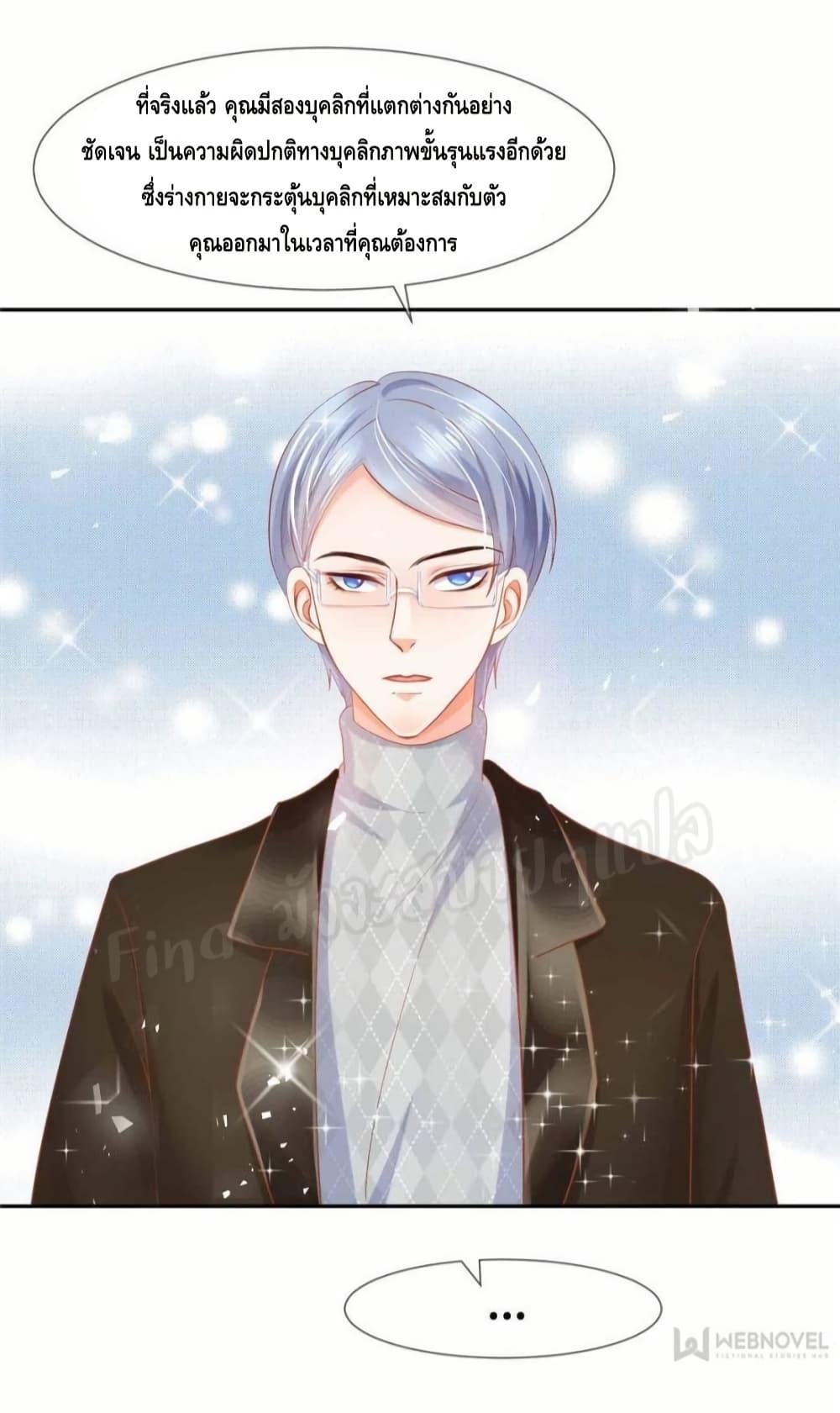 Manga-lc-com อ่านมังงะ อ่านการ์ตูน ออนไลน์ ฟรี PrinceCharming ตอนที่ 1 2 3 4 5 6 7 8 9 10 11 12 13 14 ฟรี ไม่มีโฆษณา Manga-lc - อ่าน มังงะ อ่าน การ์ตูน ออนไลน์ อ่านมังงะ ฟรี