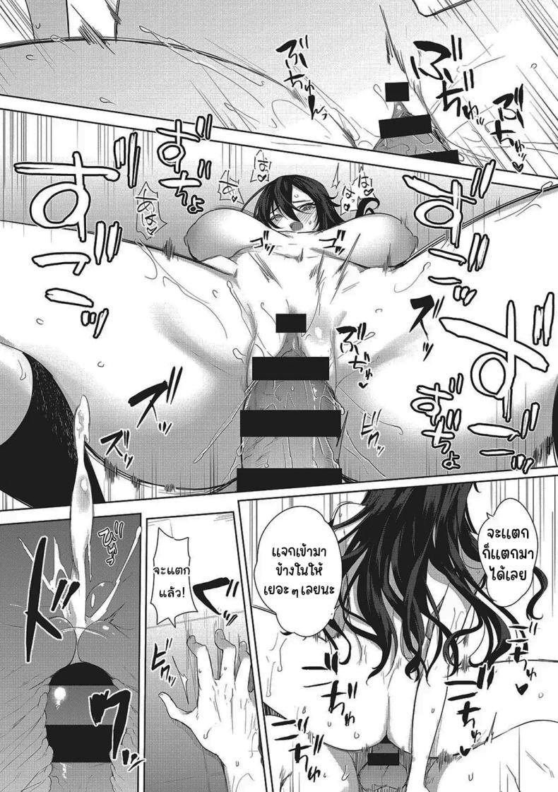 Doujin-Lc- อ่าน โดจิน มังฮวา เกาหลี ญี่ปุ่น จีน แปลไทย จะช่วยให้เสียครั้งแรกให้เอง [Kurokawa Otogi] Fotojenikkuna Omoide Photogenic Memories ตอนที่ 1 2 3 4 5 6 7 8 9 10 11 12 13 14 ฟรี ไม่มีโฆษณา อ่าน โดจิน Manhwa เกาหลี ญี่ปุ่น จีน เรามีครบ คัดมาให้เน้นๆ โดจิน 18+ รับประกันความฟินโดย  Doujin Lc