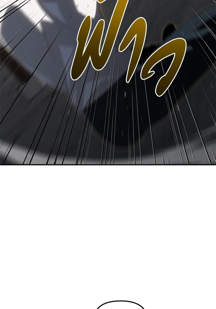 อดีตบอสหอคอย ตอนที่ 78 รูปที่ 82