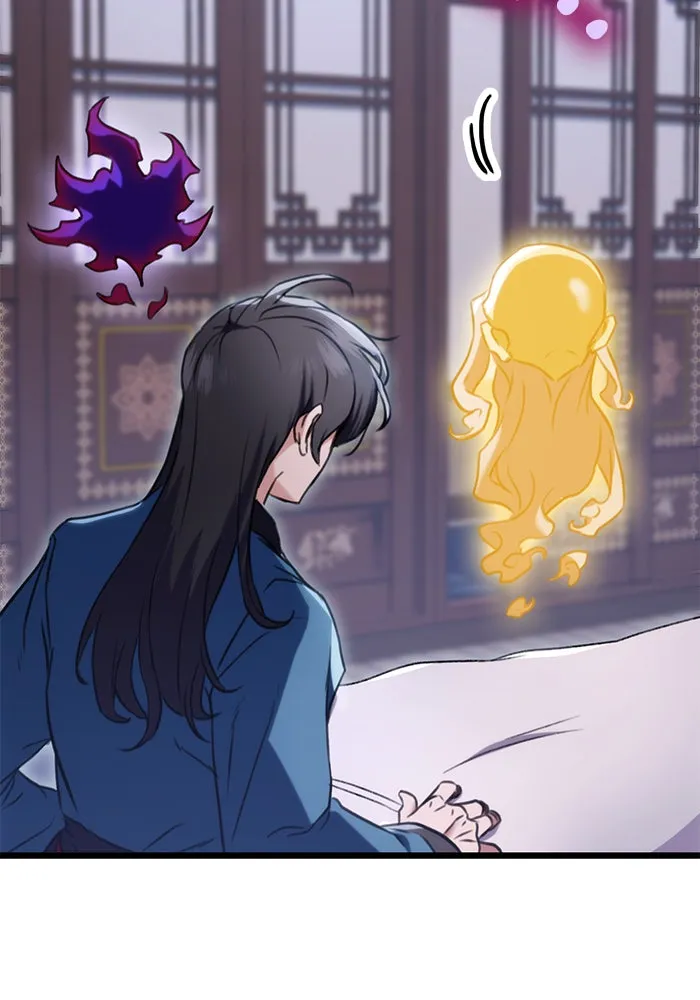 ดาบแห่งจักรพรรดิ ตอนที่ 11 รูปที่ 145