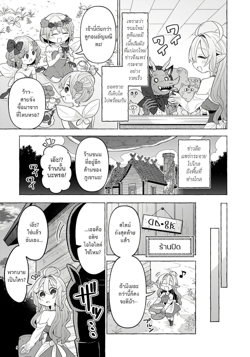 Manga-lc-com อ่านมังงะ อ่านการ์ตูน ออนไลน์ ฟรี Okashi na Elf to Joshikousei ตอนที่ 1 2 3 4 5 6 7 8 9 10 11 12 13 14 ฟรี ไม่มีโฆษณา Manga-lc - อ่าน มังงะ อ่าน การ์ตูน ออนไลน์ อ่านมังงะ ฟรี