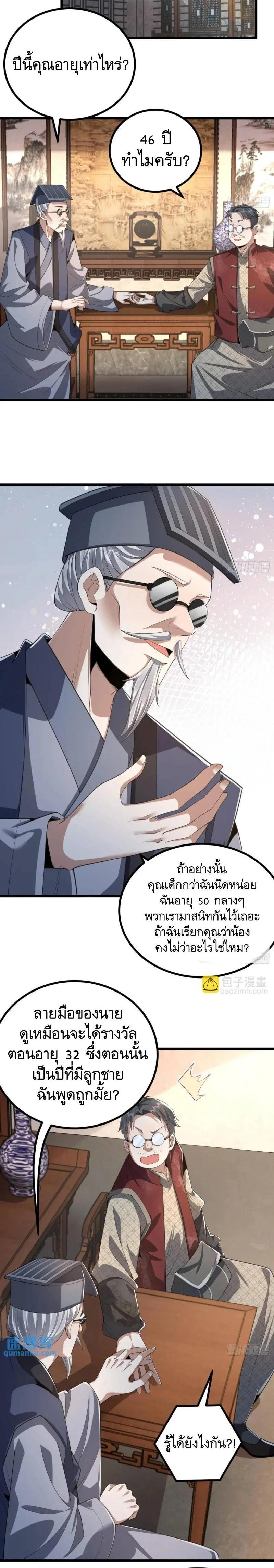 Manga-lc-com อ่านมังงะ อ่านการ์ตูน ออนไลน์ ฟรี The First Order ตอนที่ 1 2 3 4 5 6 7 8 9 10 11 12 13 14 ฟรี ไม่มีโฆษณา Manga-lc - อ่าน มังงะ อ่าน การ์ตูน ออนไลน์ อ่านมังงะ ฟรี